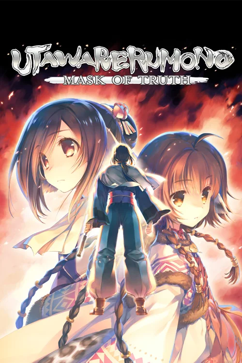 Utawarerumono: Mask of Truth - Should you buy now or wait? Purchase decision analysis
