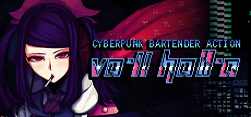 VA-11 Hall-A: Cyberpunk Bartender Action - Should you buy now or wait? Purchase decision analysis