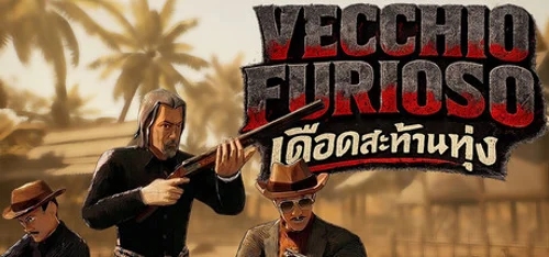Vecchio Furioso