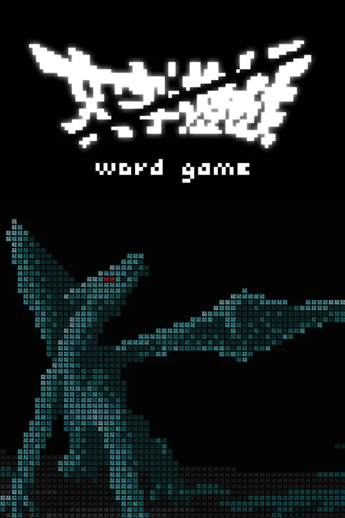 Word Game - Você deve comprar agora ou esperar? Análise de decisão de compra