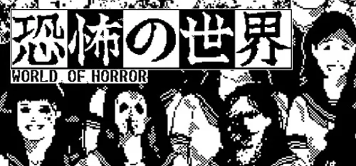 WORLD OF HORROR - Should you buy now or wait? Purchase decision analysis