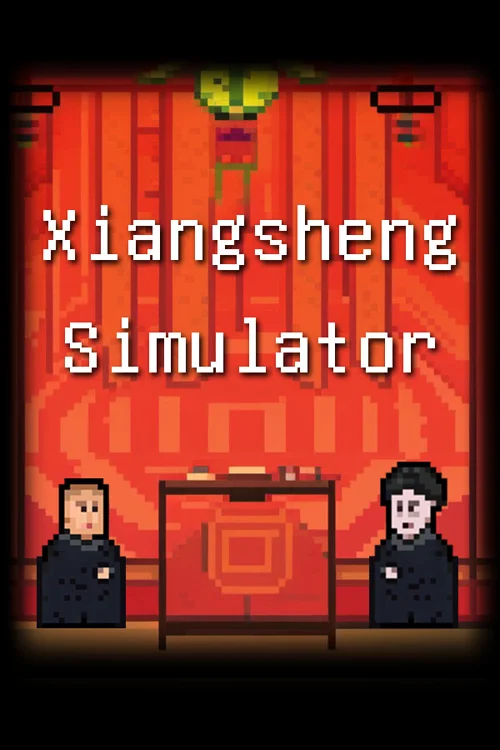 Xiangsheng Simulator - Should you buy now or wait? Purchase decision analysis