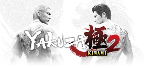Yakuza Kiwami 2 (Legacy) - Você deve comprar agora ou esperar? Análise de decisão de compra