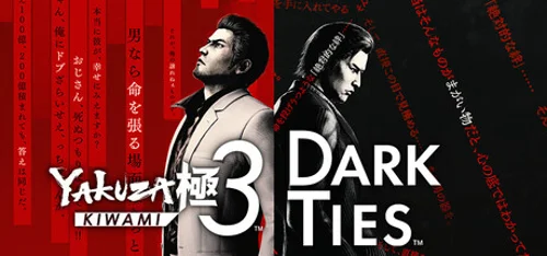 Yakuza Kiwami 3 & Dark Ties - Você deve comprar agora ou esperar? Análise de decisão de compra