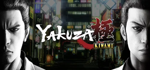 Yakuza Kiwami (Legacy) - Should you buy now or wait? Purchase decision analysis