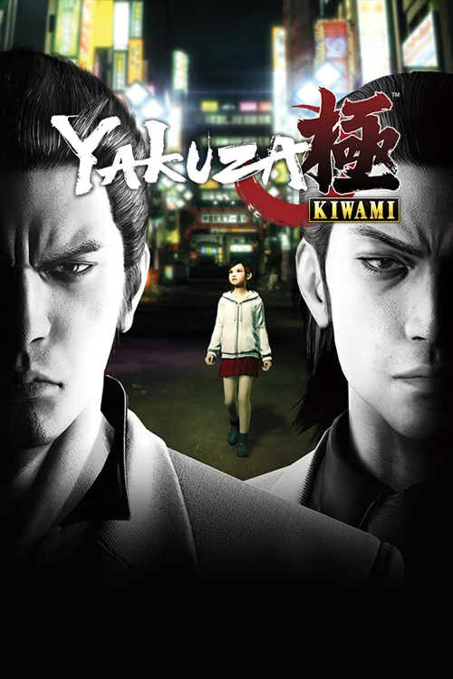 Yakuza Kiwami (Legacy)