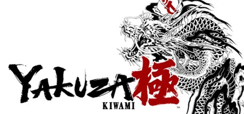 Yakuza Kiwami - Você deve comprar agora ou esperar? Análise de decisão de compra
