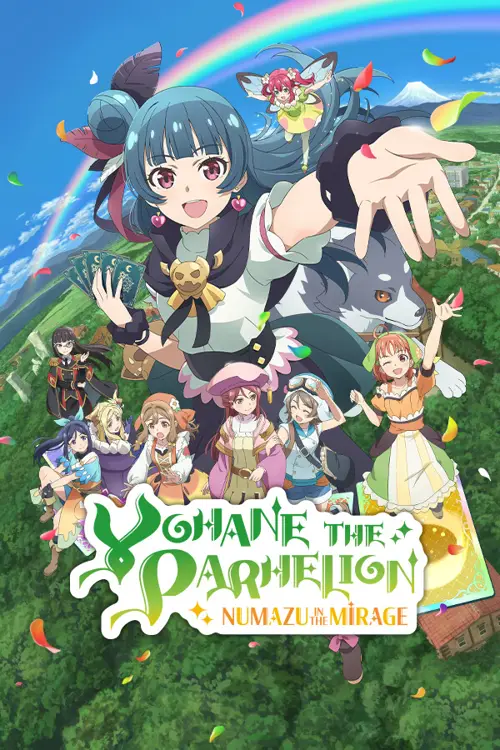 Yohane the Parhelion - NUMAZU in the MIRAGE - - Você deve comprar agora ou esperar? Análise de decisão de compra