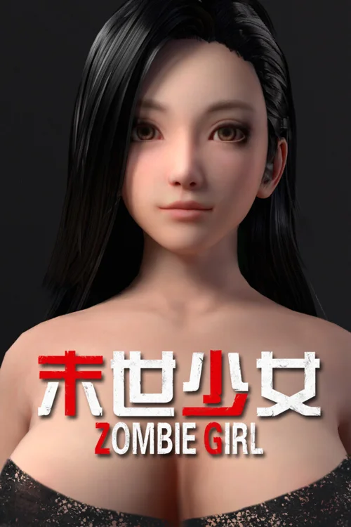 末世少女 Zombie Girl