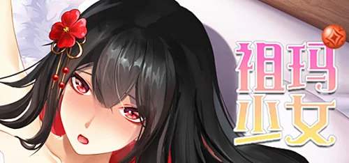 祖玛少女/Zuma Girls - Should you buy now or wait? Purchase decision analysis