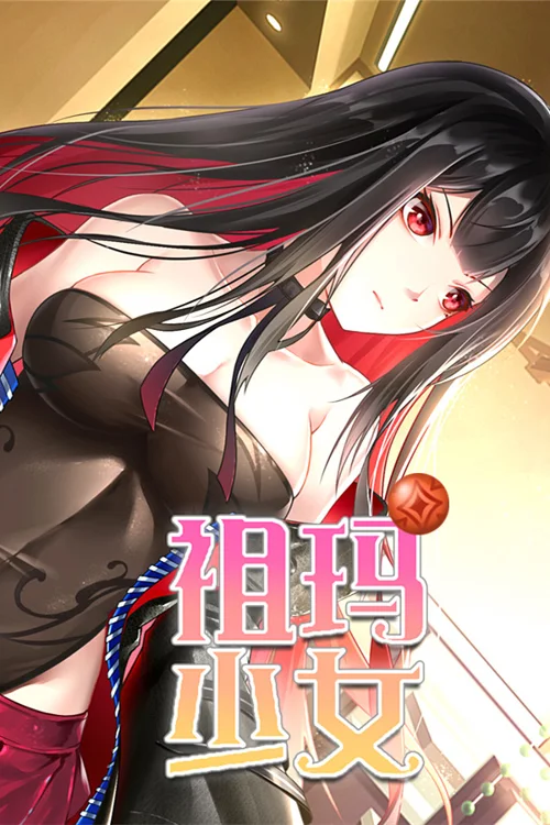 祖玛少女/Zuma Girls - Should you buy now or wait? Purchase decision analysis